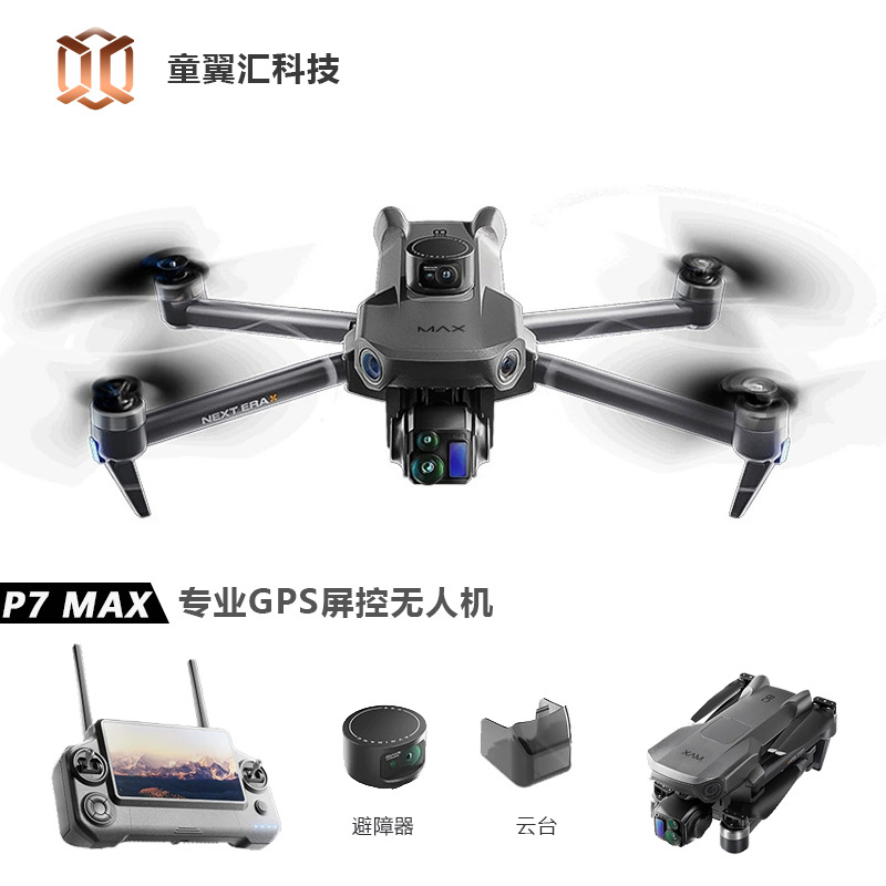Silver Box P7 Max Drone 4K Ult - đánh giá và giá Drone Battery Case