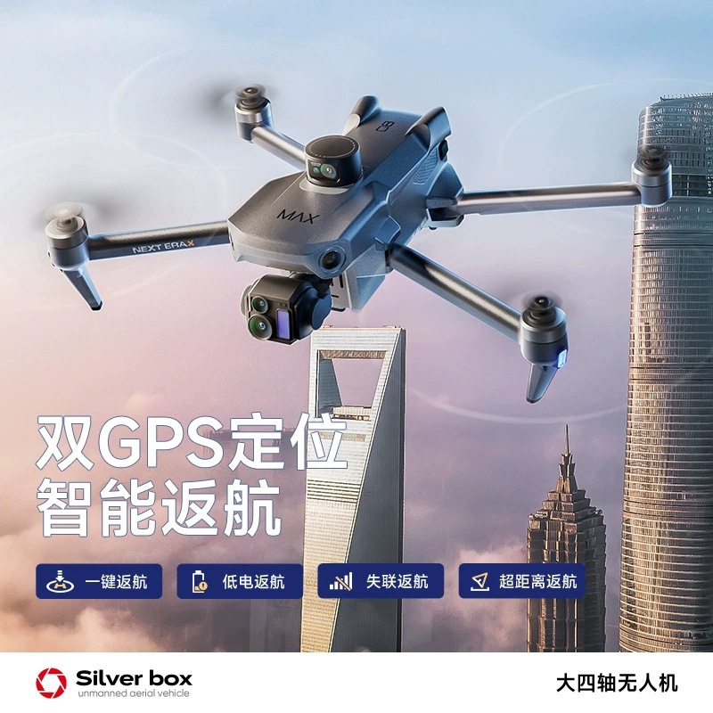 Silver Box P7 Max Drone 4K Ult - đánh giá và giá Drone Battery Case