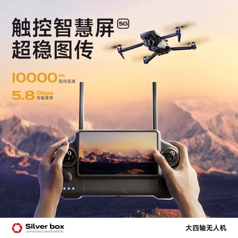 Silver Box P7 Max Drone 4K Ult - đánh giá và giá Drone Battery Case