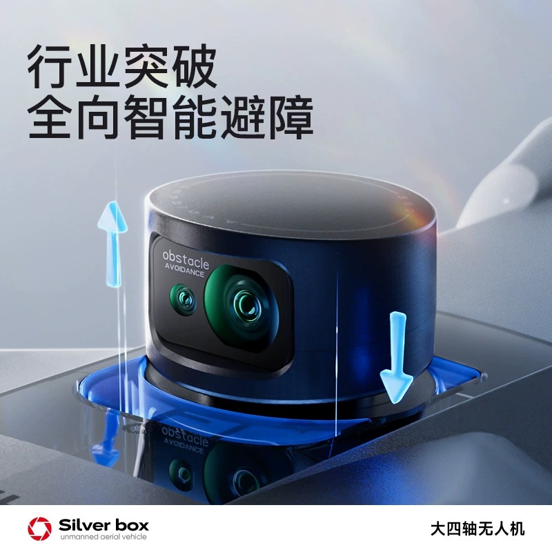 Silver Box P7 Max Drone 4K Ult - đánh giá và giá Drone Battery Case